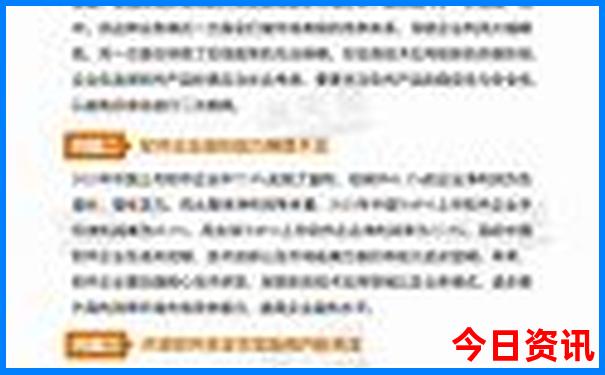 8月去新疆哪里旅游最好